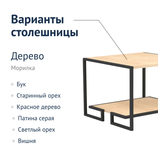 Loft Table D8 - photo 5