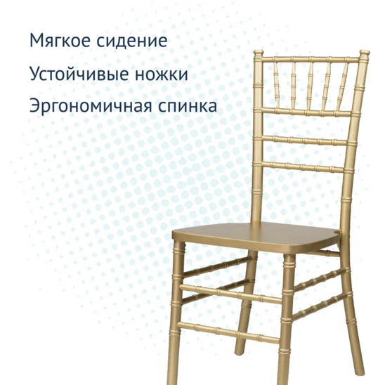 Chiavari Champagne chair, wooden - photo 5