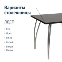 Product photo Leader 23 rectangular table from the ChiedoCover company.