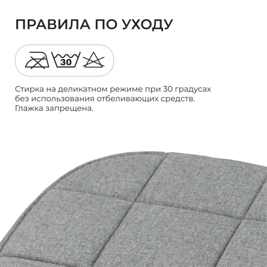 Chair cushion, biscuit grey - photo 5