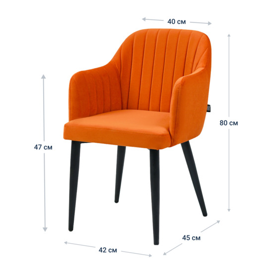 Tulip chair, velour orange Velutto 27, metal legs - photo 7