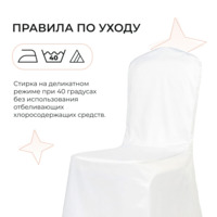 Product photo Case 70 from the ChiedoCover company.