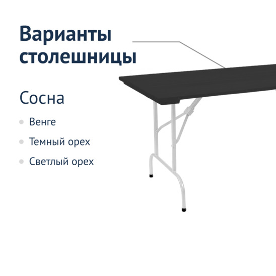 Leader 1 table, outdoor made of slats, black, white - photo 2