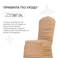 Product photo Chair cover 02 from the ChiedoCover company.