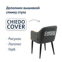 Product photo Tulip chair, Romance 62 velour, Buckle Dark grey matting back, metal legs from the ChiedoCover company.