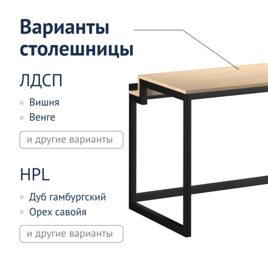 Modular Case Table - photo 6