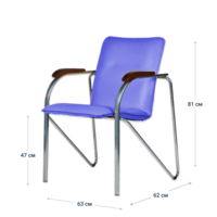 Product photo Samba Chair Royal Blue from the ChiedoCover company.