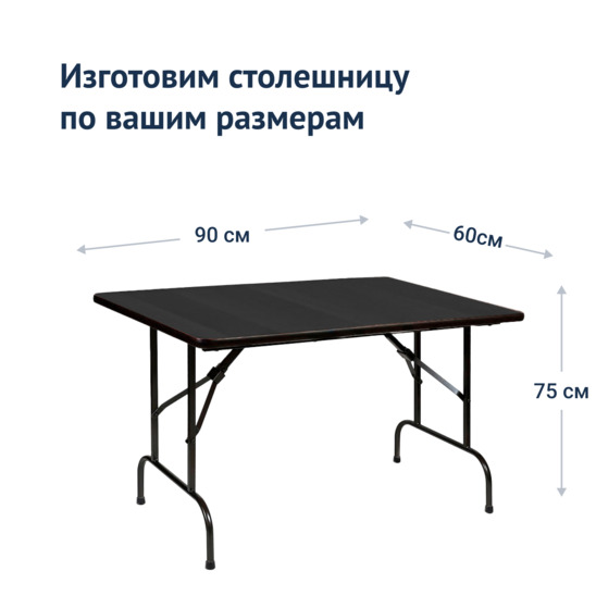 Leader 1 table, black, frame - black - photo 3