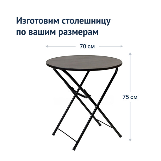 Table Leader 4 - photo 3