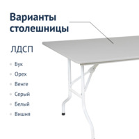 Product photo Table Leader 1, 1300x800, grey, white, without bumpers from the ChiedoCover company.