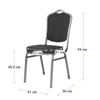 Product photo Chair Hit 20mm Light, silver, grey matting from the ChiedoCover company.