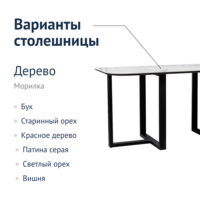 Product photo ROY Loft table with ceramic top from the ChiedoCover company.