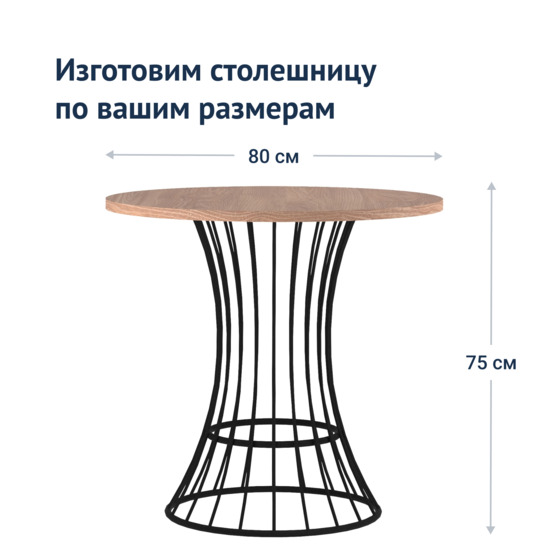 The Mole Hole Table - photo 6