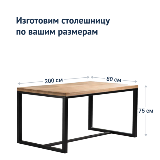 Loft-4 Table - photo 4