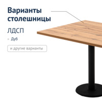 Product photo Ponte table, chipboard from the ChiedoCover company.