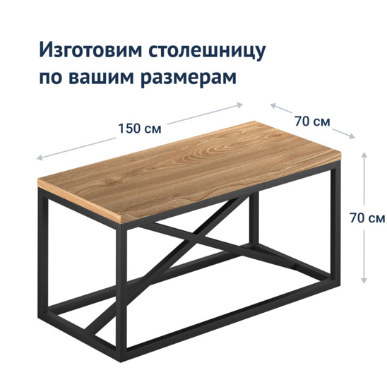 Loft-61 table - photo 6