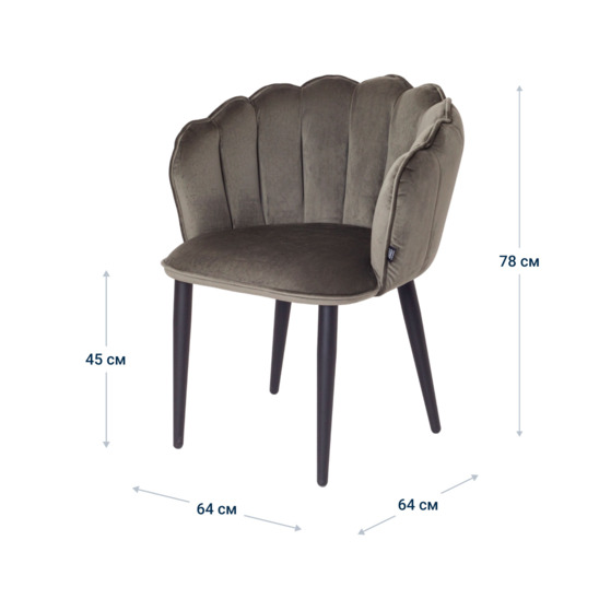 Tiffany chair, velour, grey - photo 9