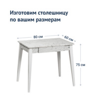Product photo Kitchen table Graph, white marble from the ChiedoCover company.
