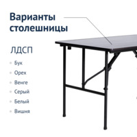 Product photo Table Leader 14 from the ChiedoCover company.
