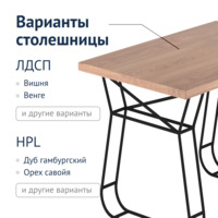 Product photo The Kratos Table from the ChiedoCover company.