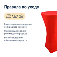 Product photo Table cover 05, red from the ChiedoCover company.