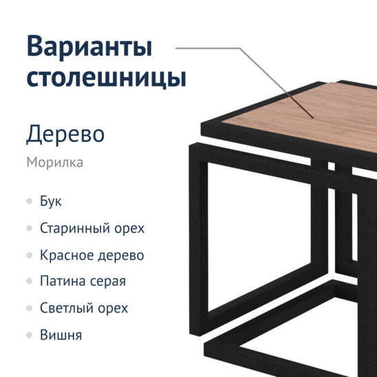 Coffee Cube Table - photo 5