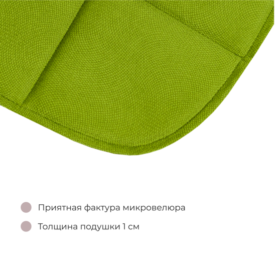 Chair cushion, biscuit, green velour - photo 4