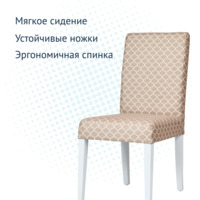 Product photo Hague velour chair OSCAR 021 from the ChiedoCover company.