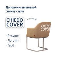 Product photo Tulip chair, beige velour, metal base from the ChiedoCover company.