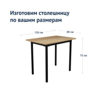 Product photo Collapsible White marble table, chipboard from the ChiedoCover company.