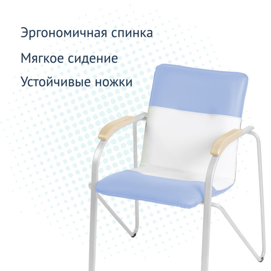 Samba chair, light blue/white, frame - white - photo 3