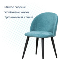 Product photo Solar chair, blue chenille from the ChiedoCover company.