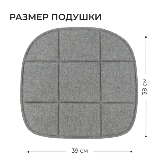 Chair cushion, biscuit grey - photo 2