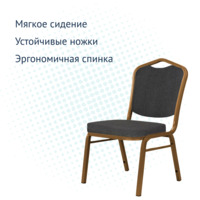Product photo Hit 25 chair with wide seat, Montreal 16 matting, bronze frame from the ChiedoCover company.