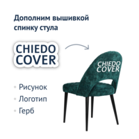 Product photo Malin Diamond chair, blue-green chenille, black legs from the ChiedoCover company.