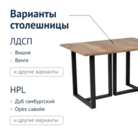 Product photo Scandica Sliding table from the ChiedoCover company.