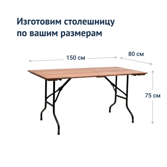 Table Leader 2, outdoor made of slats - photo 3