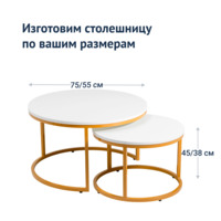 Product photo Madison x2 desk, white tabletop, gold frame from the ChiedoCover company.