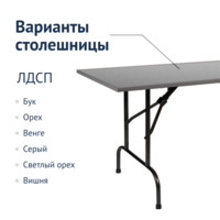 Product photo Leader table 1, 1500*800, grey, black, PVC edge from the ChiedoCover company.