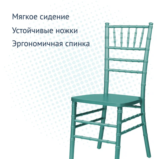 Chiavari chair Turquoise, wooden - photo 4