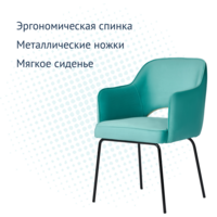 Product photo Rose chair, blue corduroy, metal legs from the ChiedoCover company.