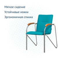 Product photo Samba chair, blue, silver frame from the ChiedoCover company.