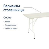 Product photo Leader 1 table, 1200x800, outdoor made of slats, white from the ChiedoCover company.