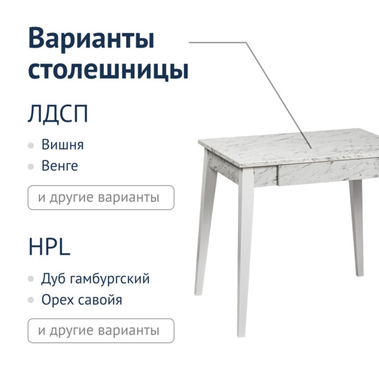 Kitchen table Graph, white marble - photo 4