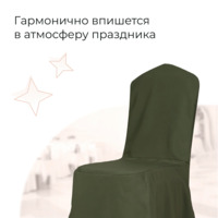 Product photo Case 74 from the ChiedoCover company.
