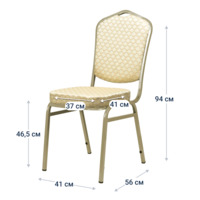 Product photo Chair Hit 20mm - champagne, arch beige from the ChiedoCover company.