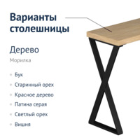 Product photo Loft coffee table-102 from the ChiedoCover company.