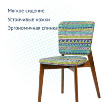 Product photo Safir chair, chenille Ontario deep sea, antique walnut from the ChiedoCover company.