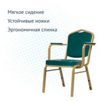 Product photo Hit 25 with armrests and wide seat, pegas aqua eco-leather, champagne frame from the ChiedoCover company.
