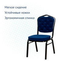 Product photo Chair Hit 25 mm, gloss black frame, Luxury carriage tie from the ChiedoCover company.